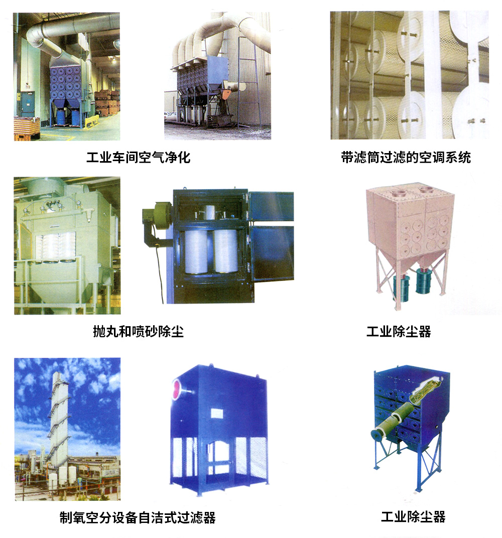 空氣過(guò)濾器主.jpg